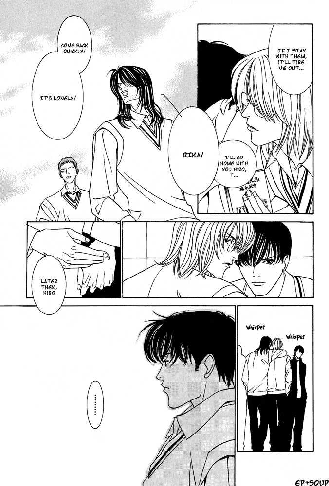 Shiiku Gakari Rika Chapter 6 page 22 - Chapter 6