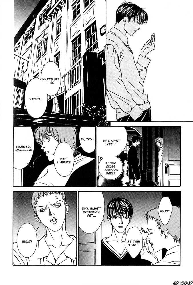 Shiiku Gakari Rika Chapter 6 page 23 - Chapter 6