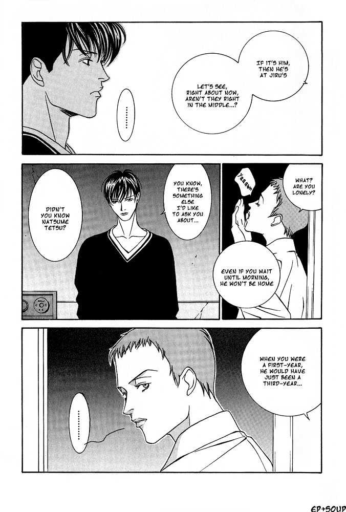 Shiiku Gakari Rika Chapter 6 page 24 - Chapter 6