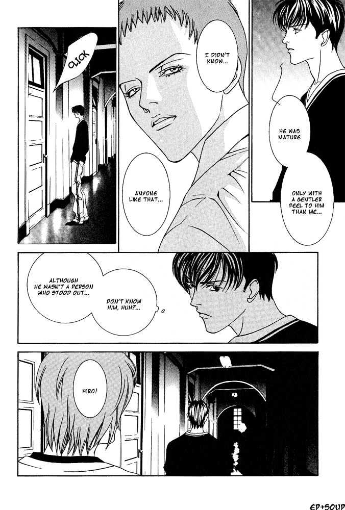 Shiiku Gakari Rika Chapter 6 page 25 - Chapter 6