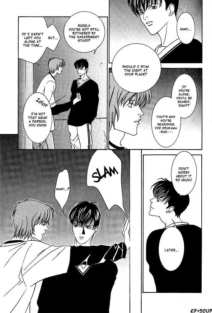 Shiiku Gakari Rika Chapter 6 page 26 - Chapter 6