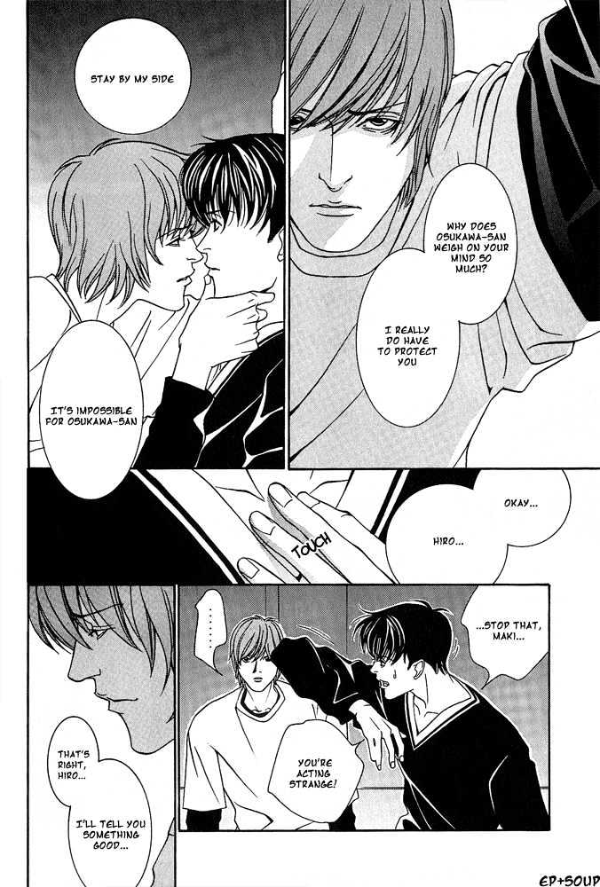 Shiiku Gakari Rika Chapter 6 page 27 - Chapter 6