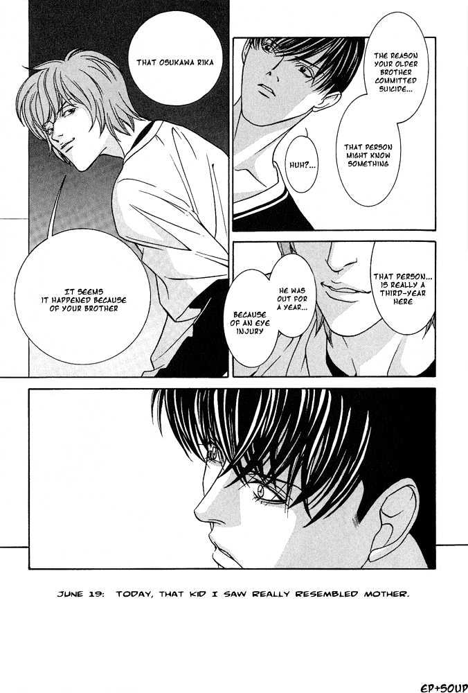 Shiiku Gakari Rika Chapter 6 page 28 - Chapter 6