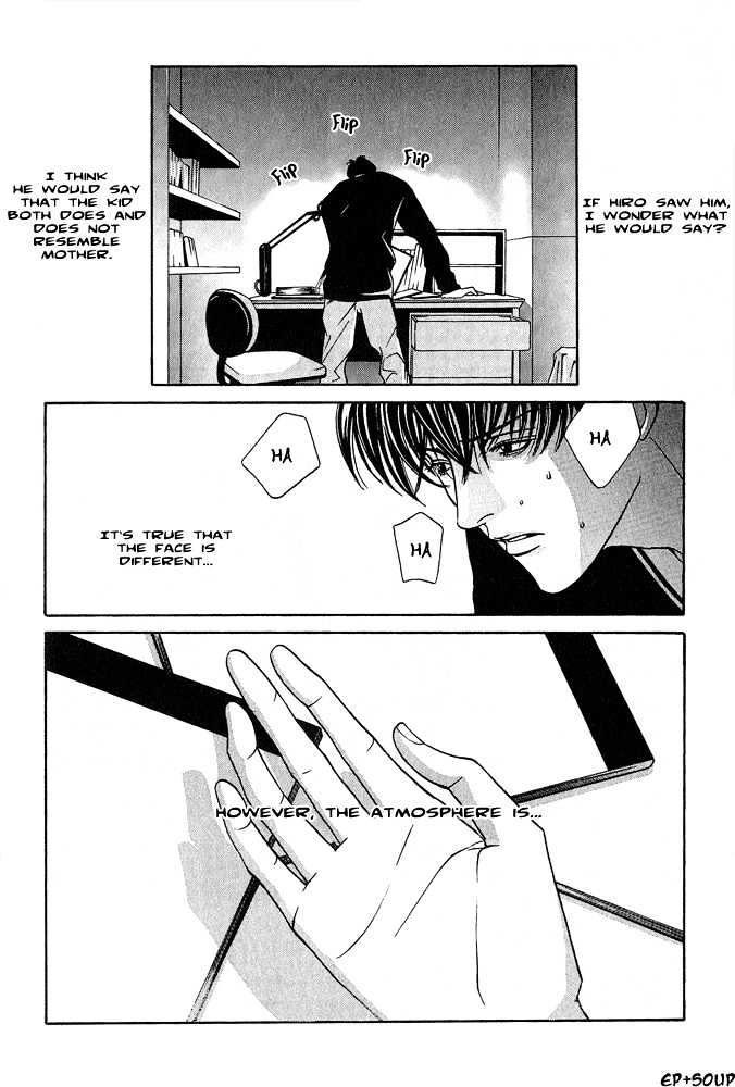 Shiiku Gakari Rika Chapter 6 page 29 - Chapter 6