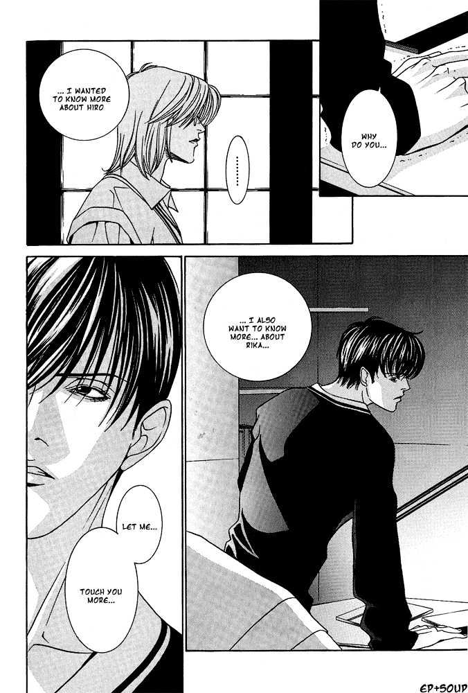 Shiiku Gakari Rika Chapter 6 page 31 - Chapter 6