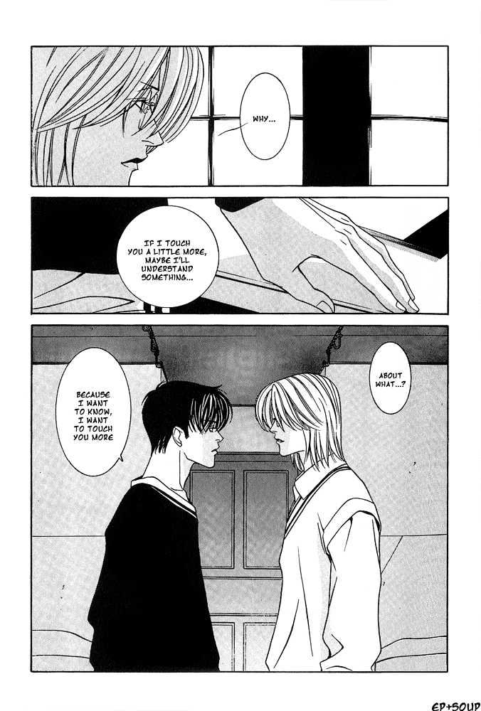 Shiiku Gakari Rika Chapter 6 page 32 - Chapter 6