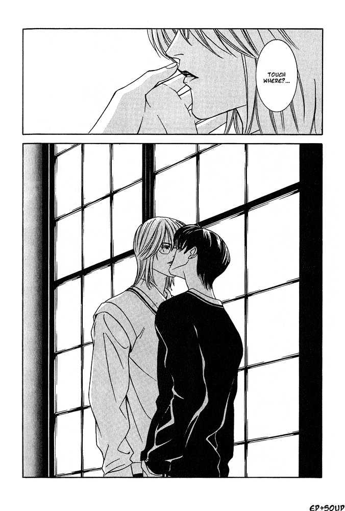 Shiiku Gakari Rika Chapter 6 page 33 - Chapter 6