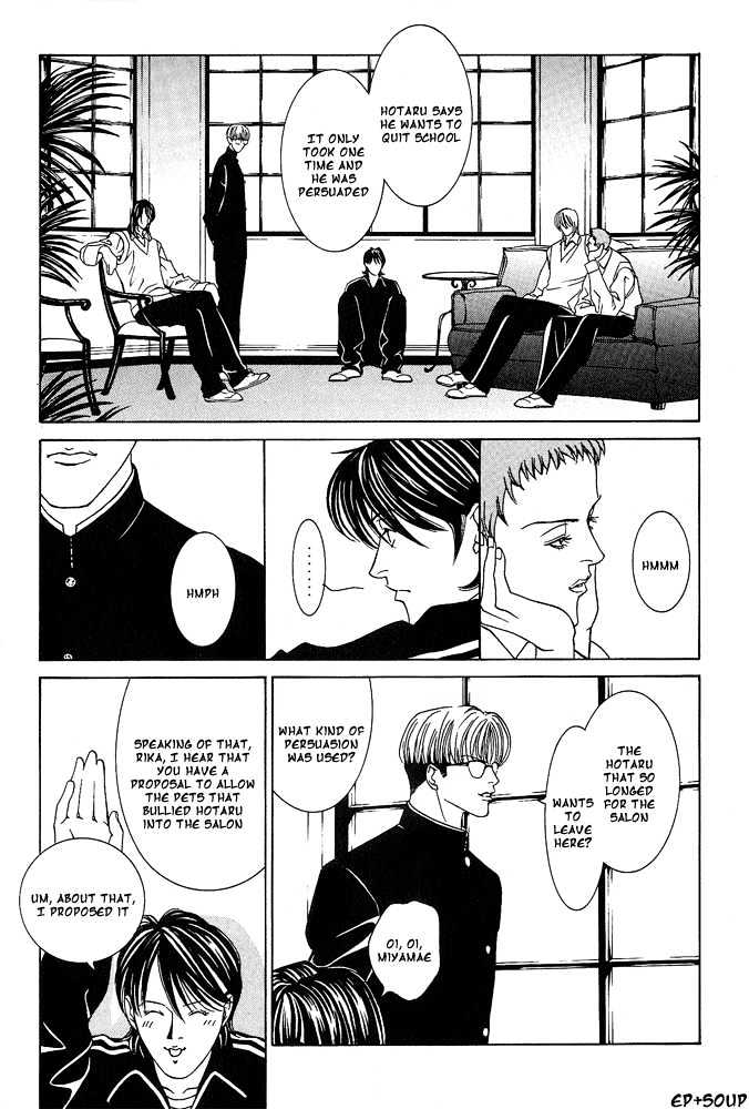 Shiiku Gakari Rika Chapter 6 page 7 - Chapter 6