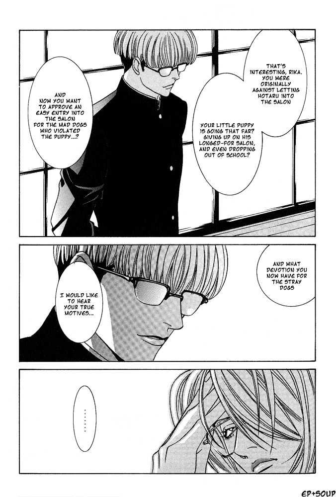 Shiiku Gakari Rika Chapter 6 page 8 - Chapter 6
