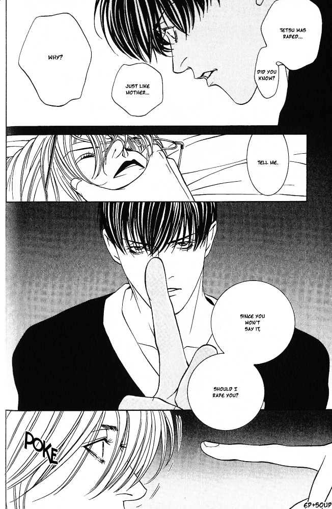 Shiiku Gakari Rika Chapter 7 page 10 - Chapter 7