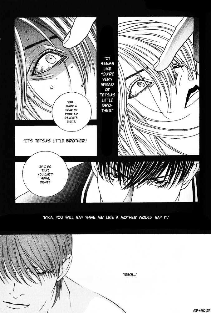 Shiiku Gakari Rika Chapter 7 page 11 - Chapter 7