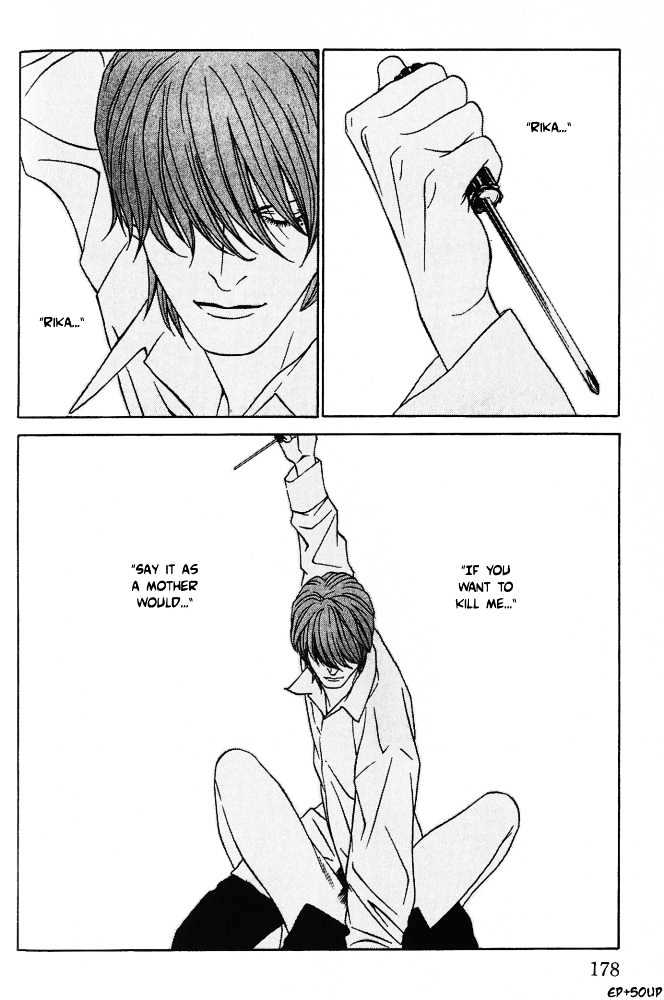 Shiiku Gakari Rika Chapter 7 page 12 - Chapter 7