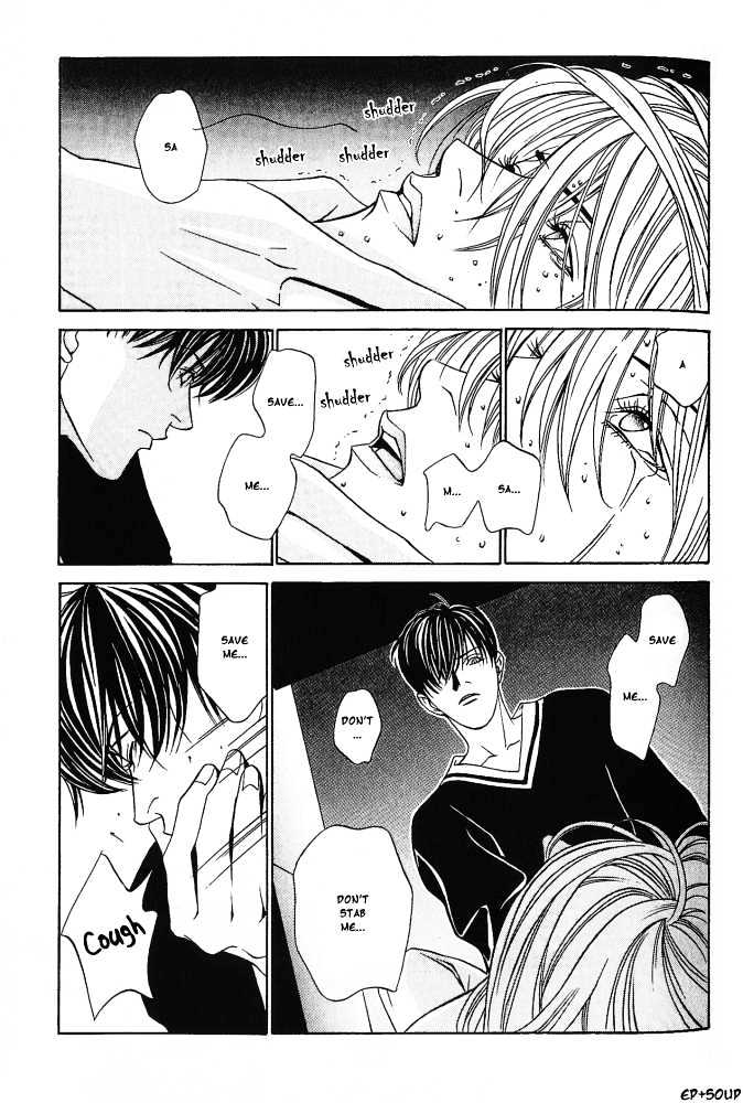 Shiiku Gakari Rika Chapter 7 page 13 - Chapter 7