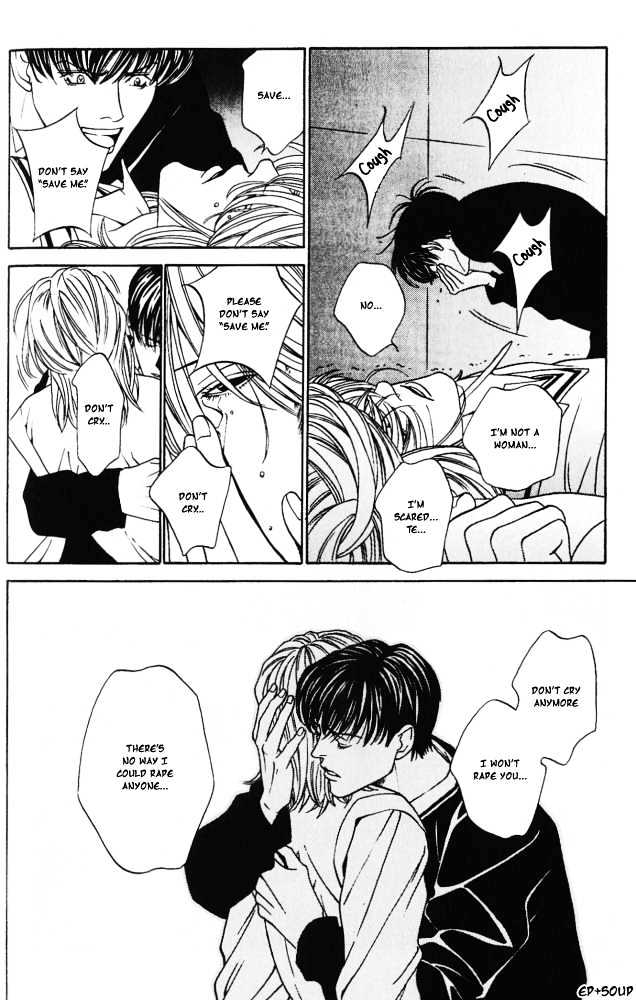 Shiiku Gakari Rika Chapter 7 page 14 - Chapter 7