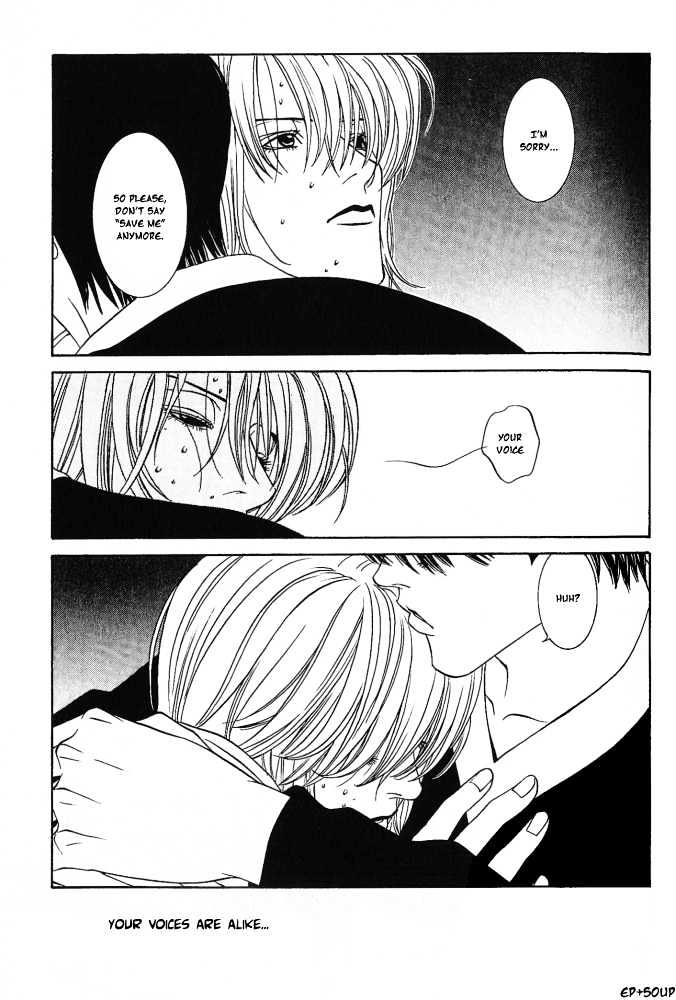 Shiiku Gakari Rika Chapter 7 page 15 - Chapter 7