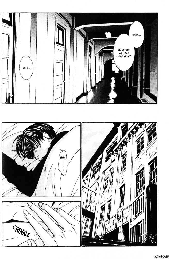 Shiiku Gakari Rika Chapter 7 page 16 - Chapter 7