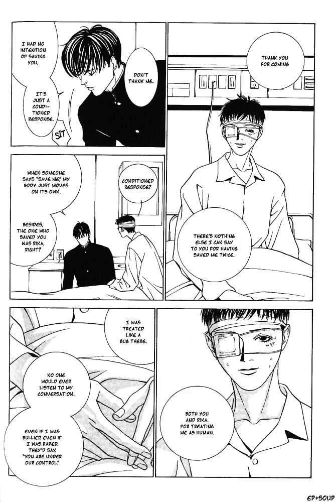 Shiiku Gakari Rika Chapter 7 page 18 - Chapter 7