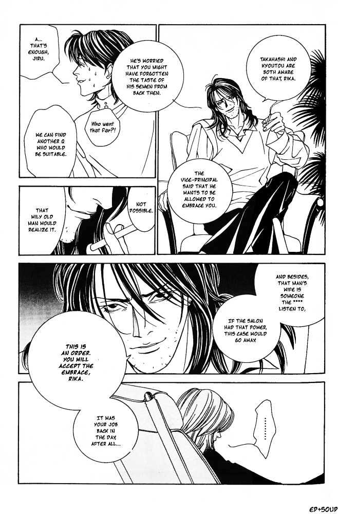 Shiiku Gakari Rika Chapter 7 page 21 - Chapter 7