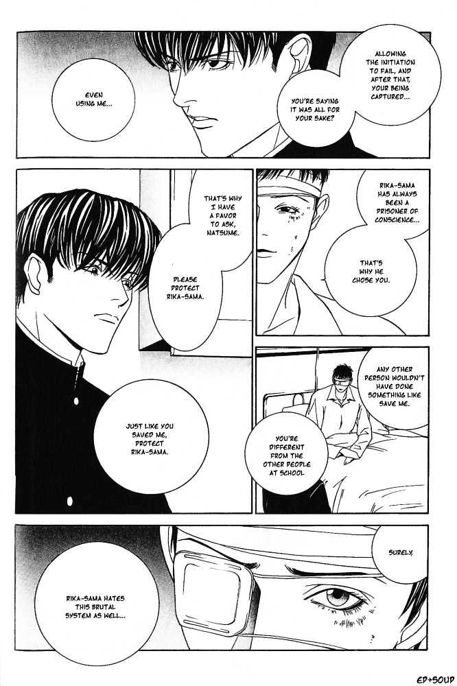 Shiiku Gakari Rika Chapter 7 page 22 - Chapter 7