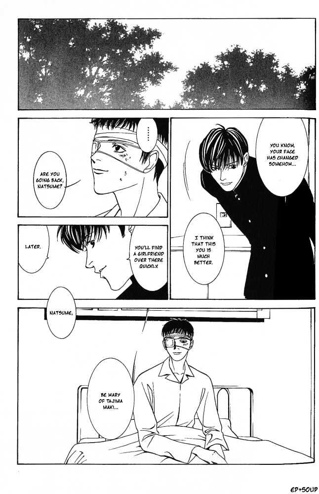 Shiiku Gakari Rika Chapter 7 page 23 - Chapter 7