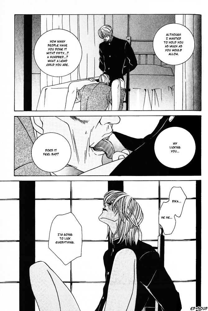 Shiiku Gakari Rika Chapter 7 page 25 - Chapter 7