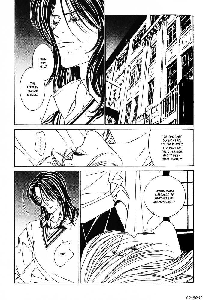Shiiku Gakari Rika Chapter 7 page 27 - Chapter 7