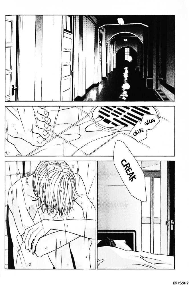 Shiiku Gakari Rika Chapter 7 page 30 - Chapter 7