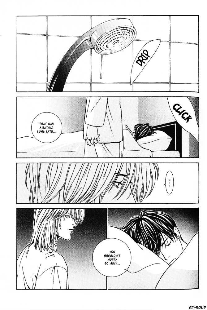 Shiiku Gakari Rika Chapter 7 page 31 - Chapter 7