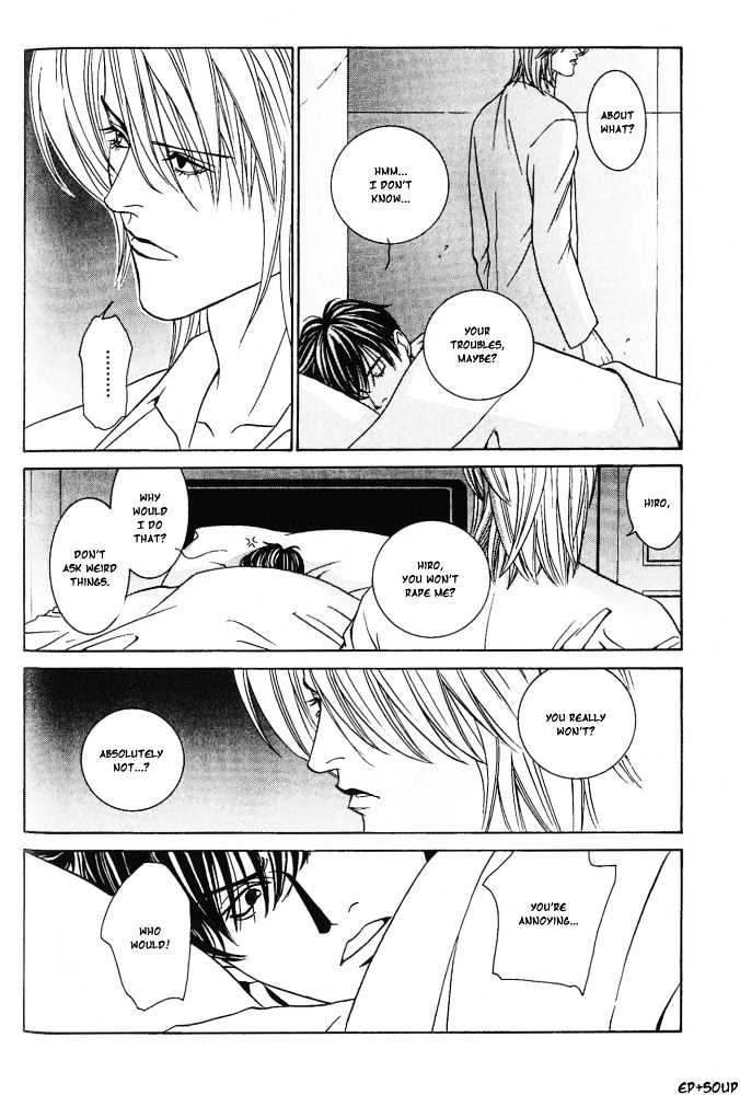 Shiiku Gakari Rika Chapter 7 page 32 - Chapter 7