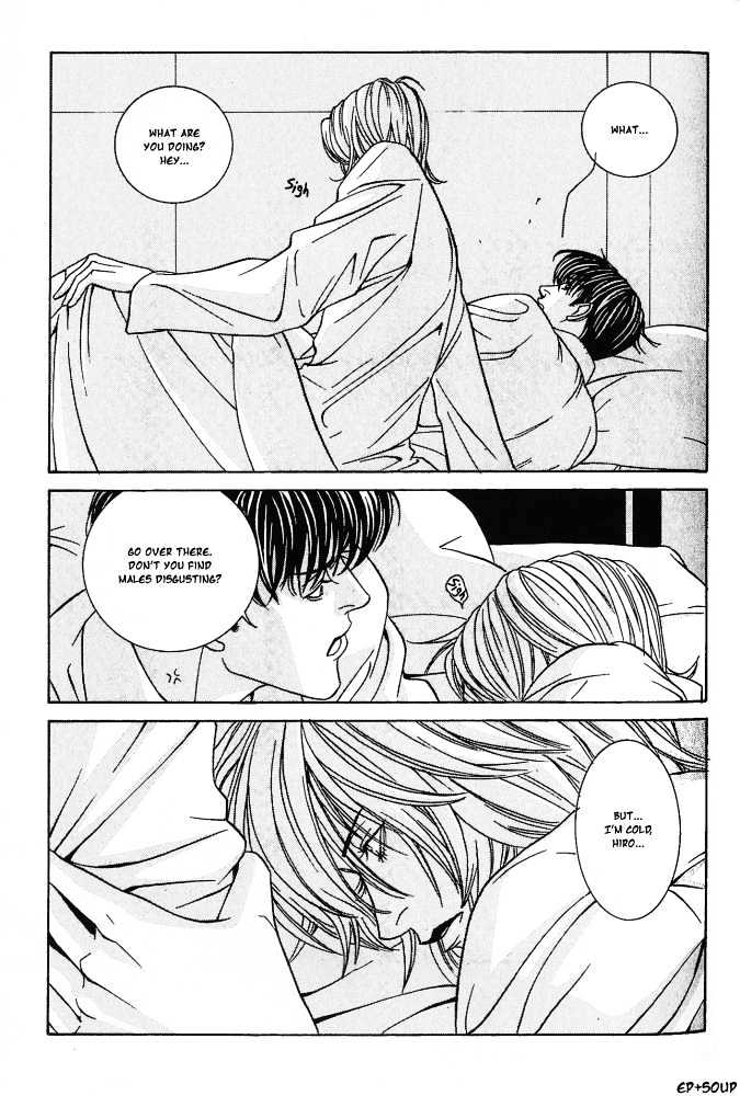 Shiiku Gakari Rika Chapter 7 page 33 - Chapter 7
