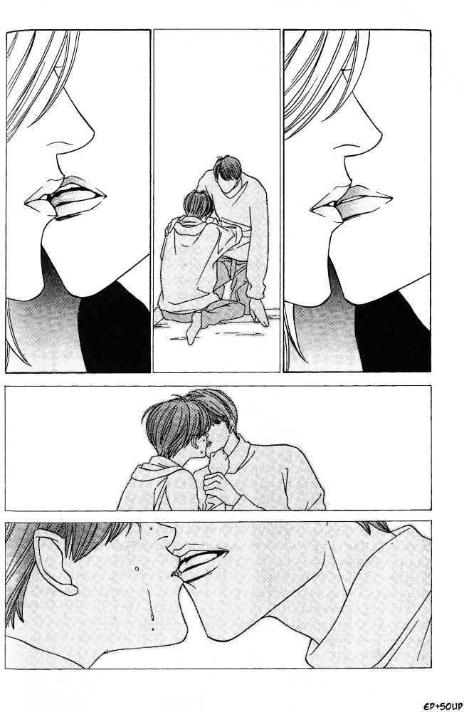 Shiiku Gakari Rika Chapter 7 page 4 - Chapter 7