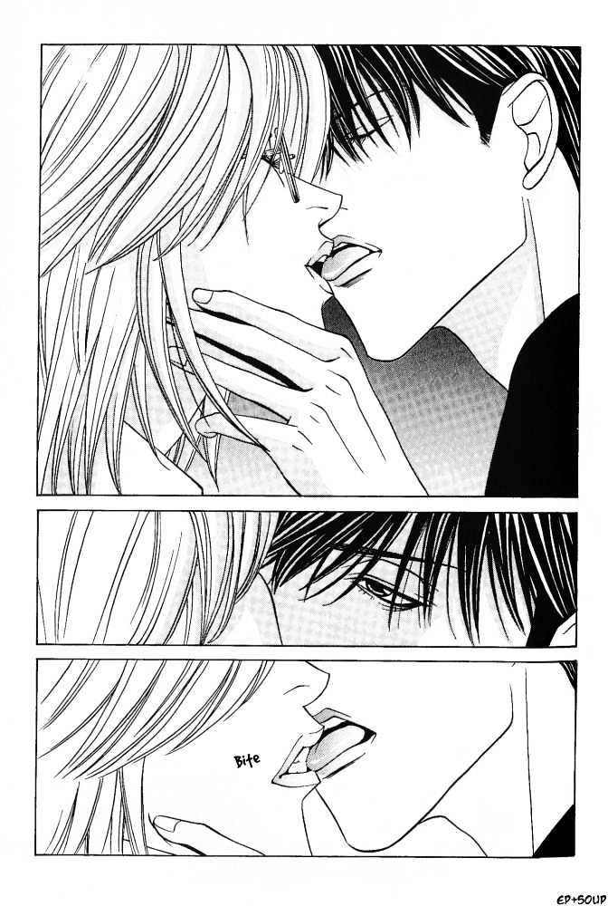 Shiiku Gakari Rika Chapter 7 page 5 - Chapter 7