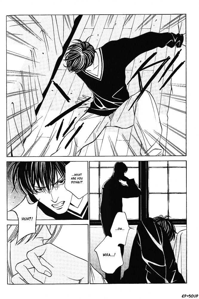 Shiiku Gakari Rika Chapter 7 page 6 - Chapter 7
