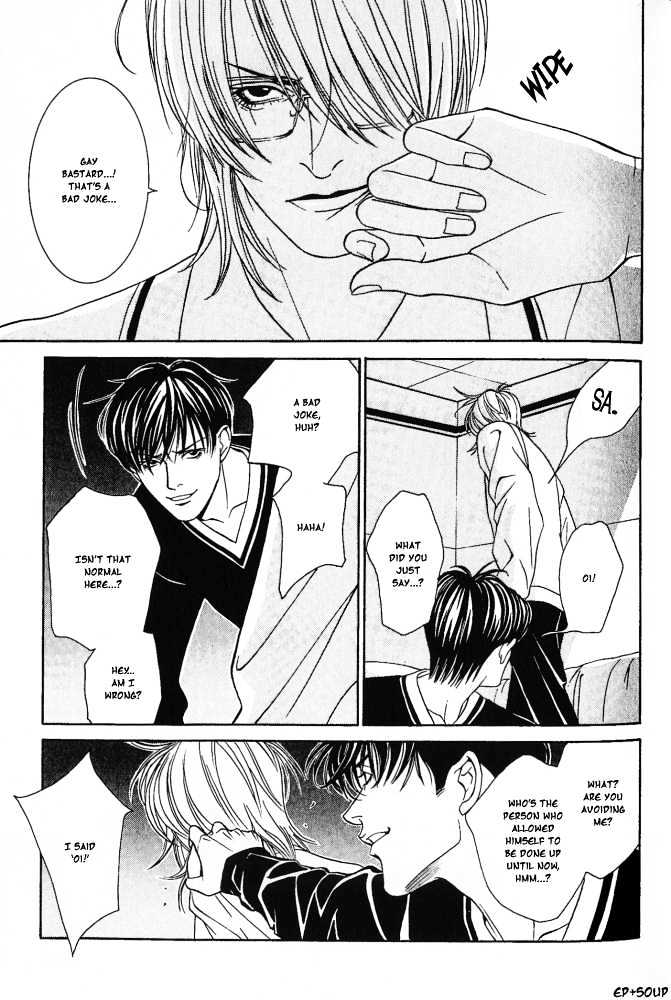 Shiiku Gakari Rika Chapter 7 page 7 - Chapter 7