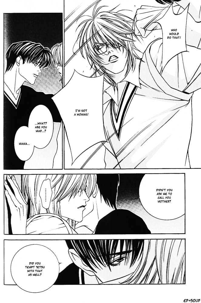 Shiiku Gakari Rika Chapter 7 page 8 - Chapter 7