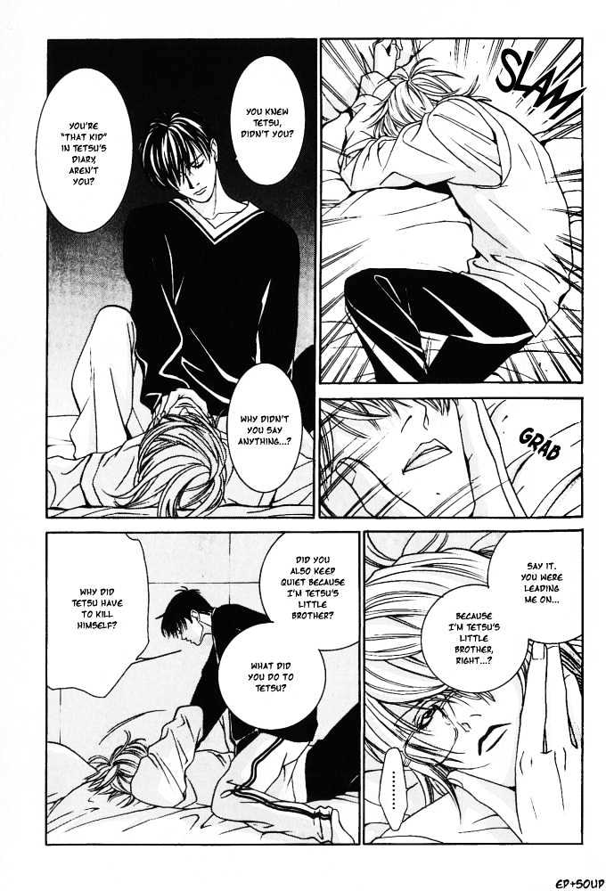 Shiiku Gakari Rika Chapter 7 page 9 - Chapter 7