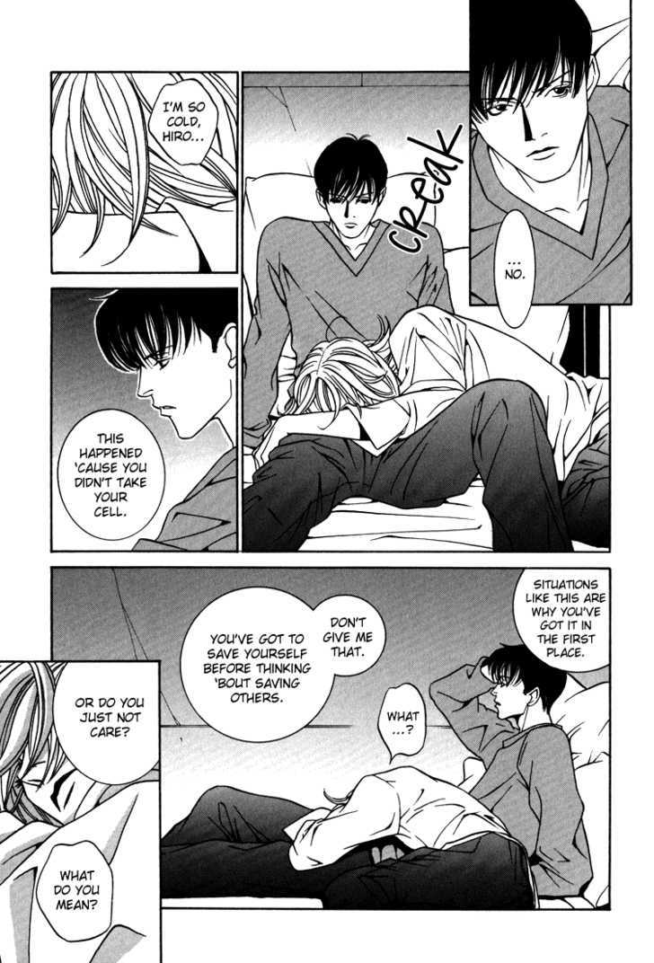 Shiiku Gakari Rika Chapter 8 page 11 - Chapter 8
