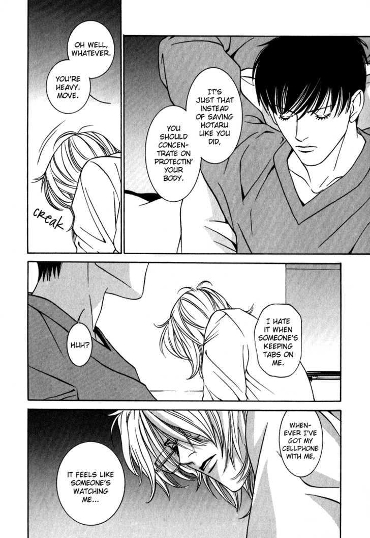 Shiiku Gakari Rika Chapter 8 page 12 - Chapter 8