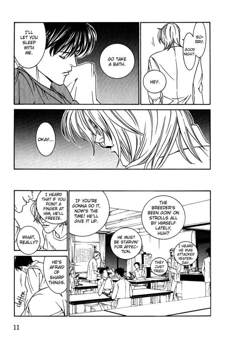 Shiiku Gakari Rika Chapter 8 page 13 - Chapter 8