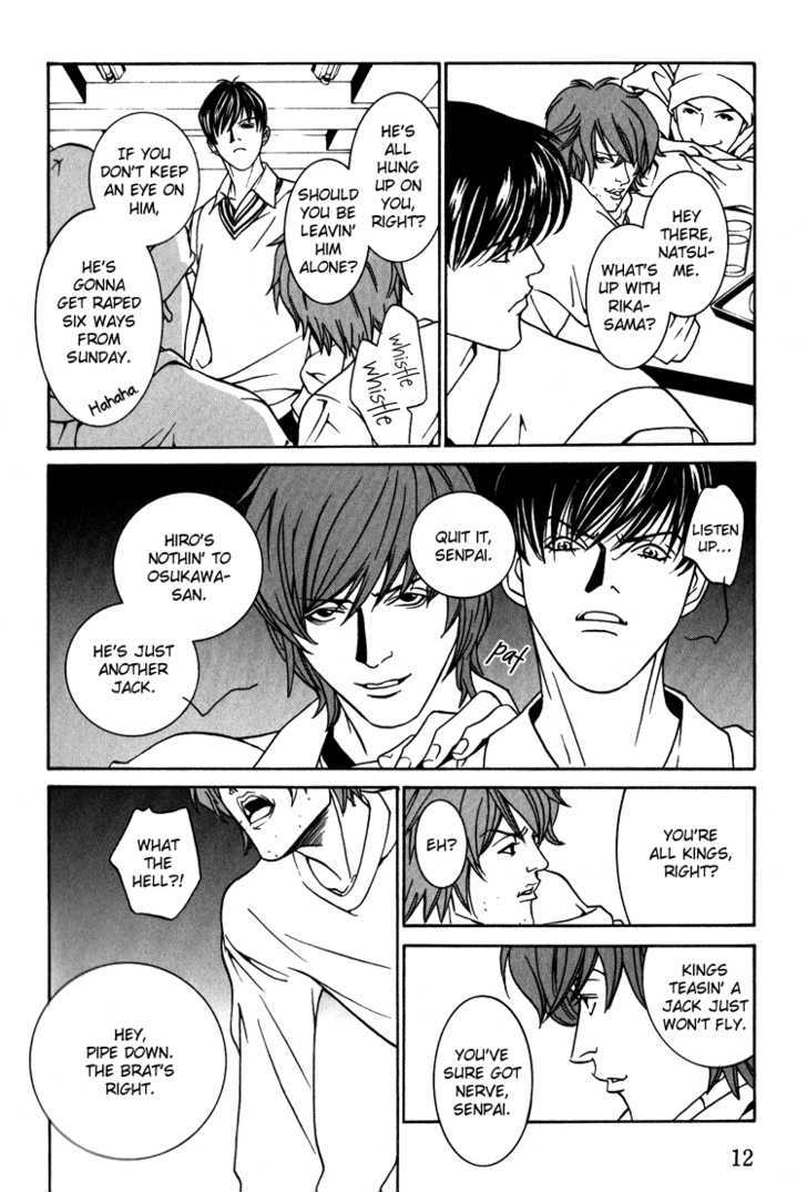 Shiiku Gakari Rika Chapter 8 page 14 - Chapter 8