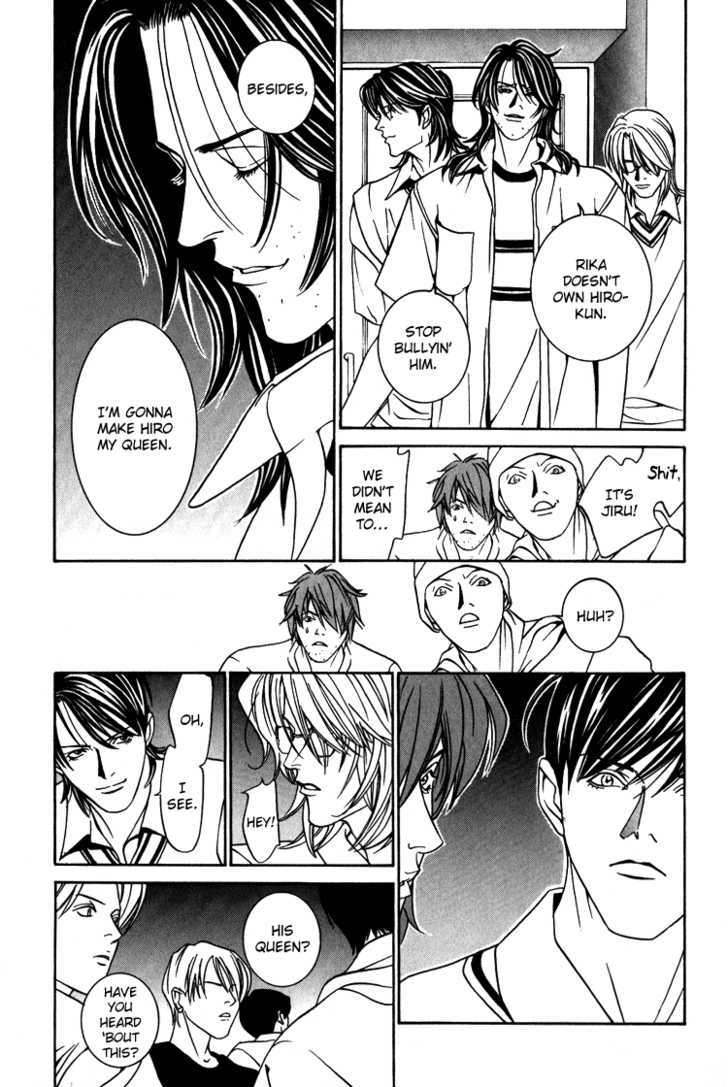 Shiiku Gakari Rika Chapter 8 page 15 - Chapter 8