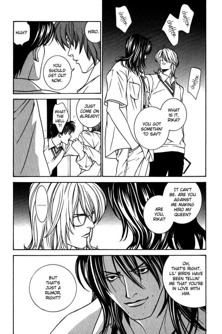 Shiiku Gakari Rika Chapter 8 page 16 - Chapter 8