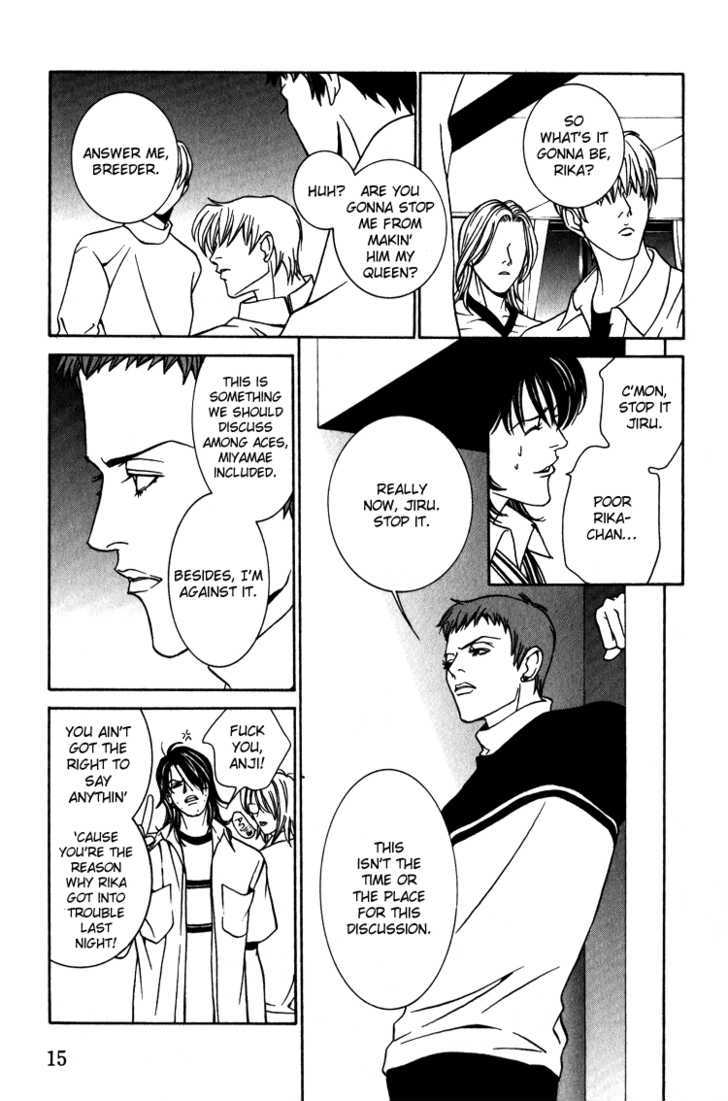 Shiiku Gakari Rika Chapter 8 page 17 - Chapter 8
