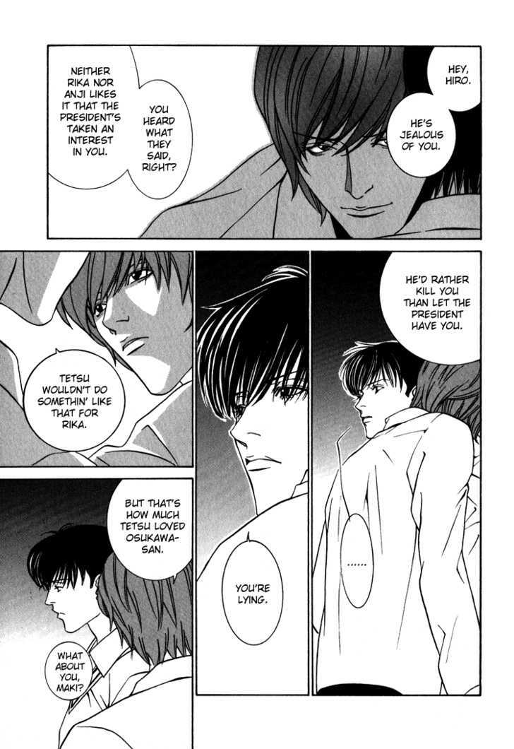 Shiiku Gakari Rika Chapter 8 page 21 - Chapter 8