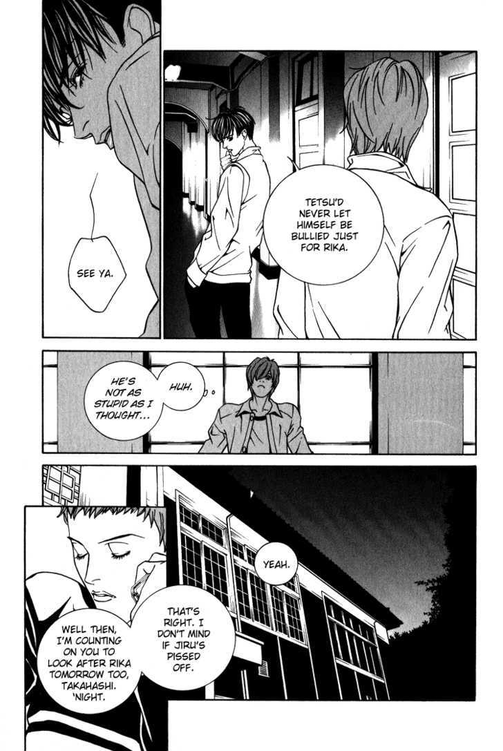 Shiiku Gakari Rika Chapter 8 page 25 - Chapter 8