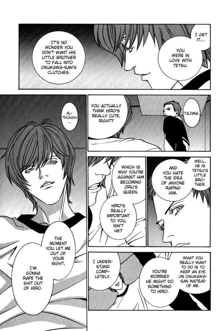 Shiiku Gakari Rika Chapter 8 page 27 - Chapter 8
