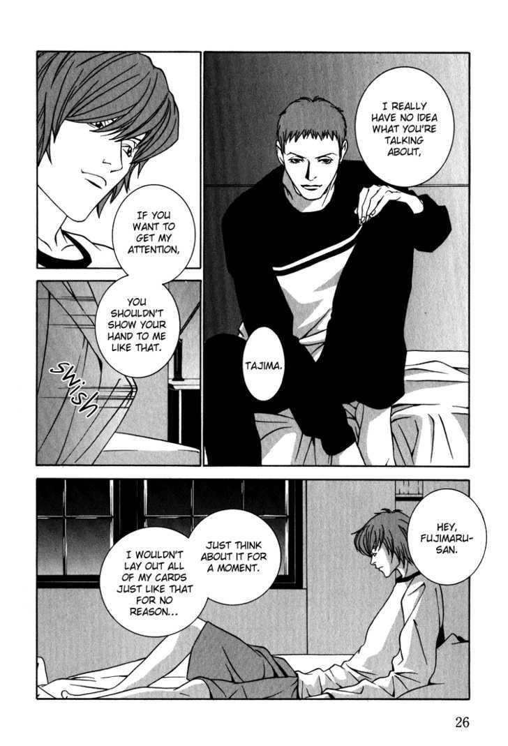 Shiiku Gakari Rika Chapter 8 page 28 - Chapter 8