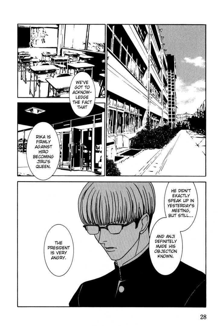 Shiiku Gakari Rika Chapter 8 page 30 - Chapter 8