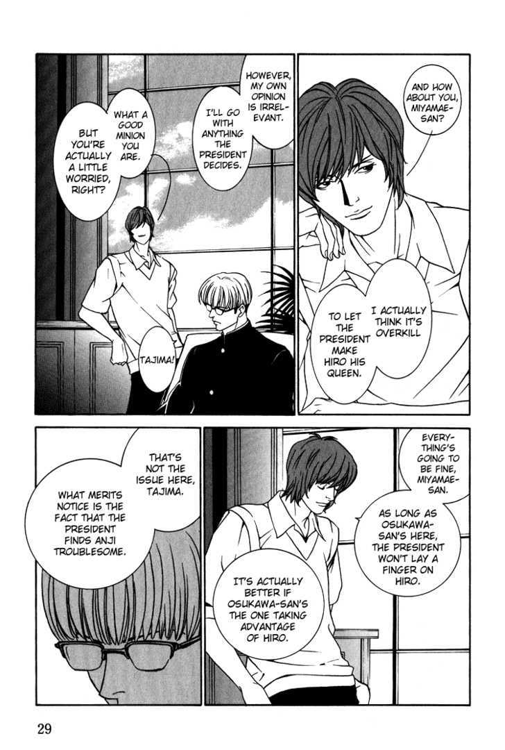 Shiiku Gakari Rika Chapter 8 page 31 - Chapter 8