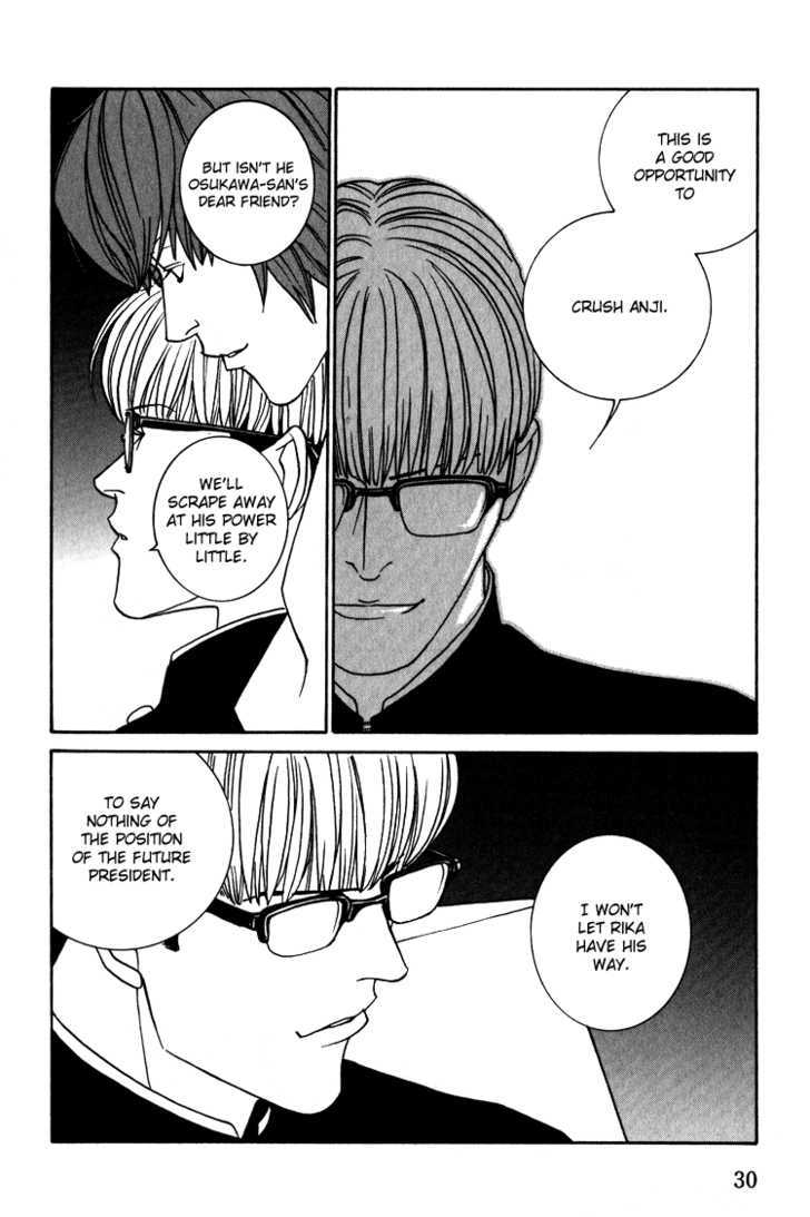 Shiiku Gakari Rika Chapter 8 page 32 - Chapter 8